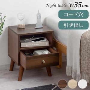 イケア（IKEA） 引出し付きサイドテーブル 46x35cm ベッドサイド