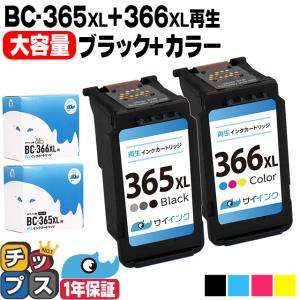 キヤノン（Canon） CANON（キャノン) 純正インクカートリッジ純正品 BC