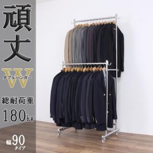 川口工器 爆買 頑丈 ダブル ハンガーラック 幅130cm 総耐荷重180kg