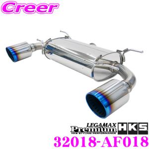 HKS（エッチケーエス） サイレントハイパワー エキゾースト マフラー