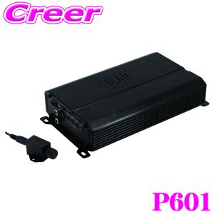 ブラム RA 754 D コンパクトアンプ 50W x 4ch Dクラス RELAXシリーズ