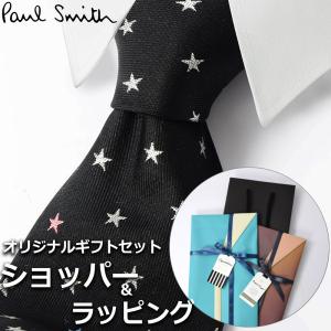 Paul Smith（ポール・スミス） 【すぐに渡せるおしゃれなラッピング付