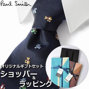 Paul Smith（ポール・スミス） 【すぐに渡せるおしゃれなラッピング付