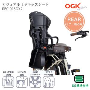 OGK技研（オージーケーギケン） 自転車 チャイルドシート 後 キャリア