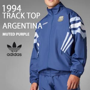 adidas（アディダス） adidas Originals トラックジャケット ジャージ