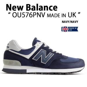 New Balance（ニューバランス） NEW BALANCE MS1300TD width D PURPLE