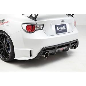 イングス N-SPEC」BRZ（ZC6）用リアバンパー（ハイブリッドエアロ