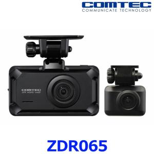コムテック（Comtec） ZDR065 ドライブレコーダー 前後2カメラ STARVIS