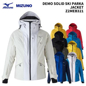 MIZUNO（ミズノ） スキーウェア KSK-NEXT PARKA ジャケット/Z2ME0341