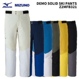 MIZUNO（ミズノ） スキーウェア パンツ/MIZUNO DEMO SOLID SKI PANTS