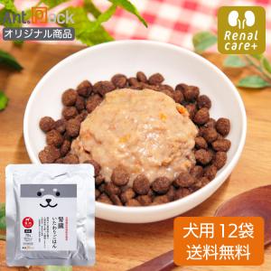 森乳サンワールド 森乳 チューブダイエット 犬用 キドナ 腎疾患用 20g
