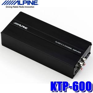 ALPINE（アルパイン） KTP-600 デジタルパワーアンプ 45W×4ch