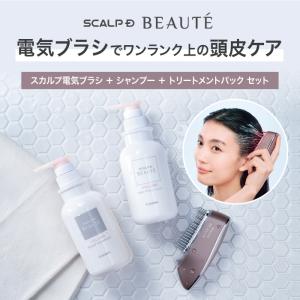 スカルプD ボーテ 即納 医師監修 ANGFA アンファー スカルプ電気ブラシ