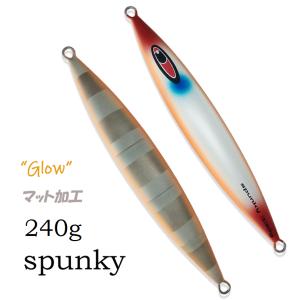 SEAFLOORCONTROL（シーフロアコントロール） アーク 200g 賛否両論Ver