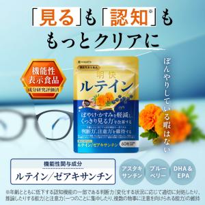 小林製薬 エディケアEX 20袋 60粒(1袋3粒) EDICARE EX アルギニン