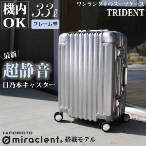 TRIDENT中型アルミニウム合金キャリーケース 楽天市場】最大20％オフ