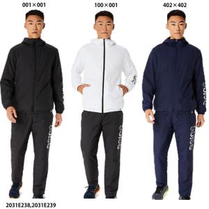ASICS（アシックス） LIMO中綿ブレーカージャケット＆パンツ