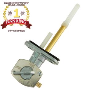 ヤマハ RZ125 RZ250 RZ350 フューエルコック 燃料コック 1個 23F-24500