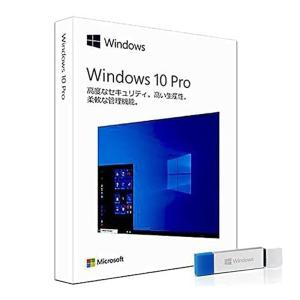 マイクロソフト（Microsoft） Windows 10 Home 日本語版 32bit/64bit