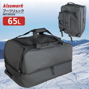 Hart（ハート） スキーブーツケース ジュニア レディース対応 スキー