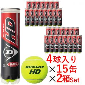 DUNLOP（ダンロップ） オーストラリアンオープン 箱売り 60球 /2球×30