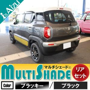 Aizu（アイズ） マルチシェード・シルバー／グレー リア（5枚）セット