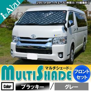 Aizu（アイズ） ハイエース 200系 VI〜VIII型（6〜8型） 標準幅