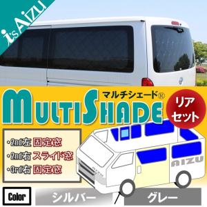 Aizu（アイズ） ハイエース200系IV・V型 [H26.01〜R02.04］ワイド