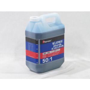 ゼノア 純正 2サイクル エンジンオイル 4L (50:1／混合ガソリン用