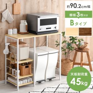 エア・リゾーム キッチンカウンター レンジ台 キッチンボード レンジ