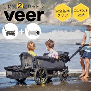 ヴィアクルーザー Veer Cruiser キャリーワゴン カート ベビーカー