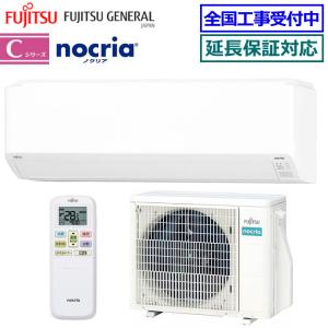 富士通（FUJITSU） 富士通ゼネラル AS-C22J-W エアコン nocria : GIGA