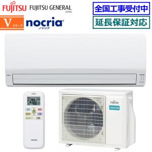 富士通（FUJITSU） ゼネラル AS - X56H2 エアコン 5.6kw 18畳用