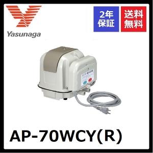 安永エアポンプ AP-60G 安永エアーポンプ : エアーポンプshop - 通販