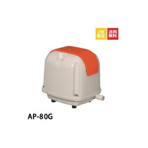 安永エアポンプ AP-60G 安永エアーポンプ : エアーポンプshop - 通販