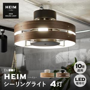 KOIZUMI（コイズミ） コイズミ照明f インテリアファン灯具のみ(本体