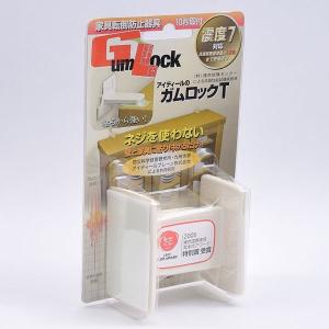 Ideal Brain（アイディールブレーン） 送料無料 ガムロック T IB-01