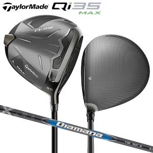 TaylorMade（テーラーメイド） 【シャフト／±2°用】 スリーブ付き