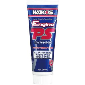 WAKOS（ワコーズ） RECS レックス 急速エンジンクリーニングシステム