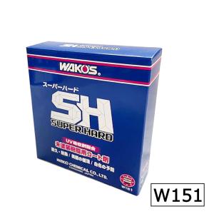 WAKOS（ワコーズ） ワコーズ / ヘッドライト用ハードコート復元キット