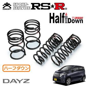RSR RSR Ti2000 ハーフダウンサス 1台分セット クラウンスポーツ