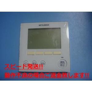 三菱（MITSUBISHI） PAR-F29ME MITSUBISHI パッケージエアコンリモコン