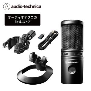 オーディオテクニカ（audio-technica） AT2020USB-XP USBコンデンサー