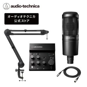 AUDIO-TECHNICA AT2020 すぐ使えるマイクスタンドセット 歌ってみた