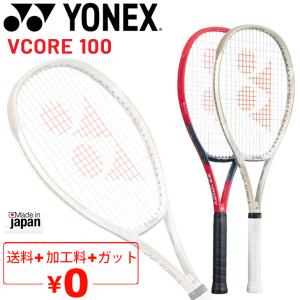 YONEX（ヨネックス） テニスラケット 硬式テニス YONEX Vコア 98L