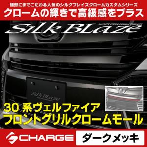 ☆ トヨタ 純正 新品 ヴェルファイア 30 ゴールデンアイズ ボンネット