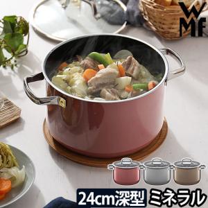 Silit シリット シラルガン 両手鍋 シチューパン ブラック 24cm