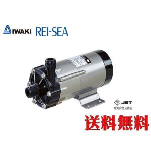 レイシー たて型ポンプ P-315V 水中ポンプ RF-90V推奨ポンプ 送料無料