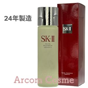 SK-II（エスケーツー） フェイシャル トリートメント エッセンス 230ml