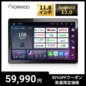 ottocast オットキャスト N93 OttoScreen Droid ポータブル